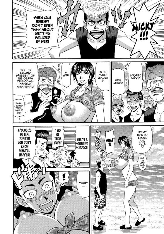 [Ozaki Akira] Hitoduma Inran Sousenkyo [English] [erc]_137