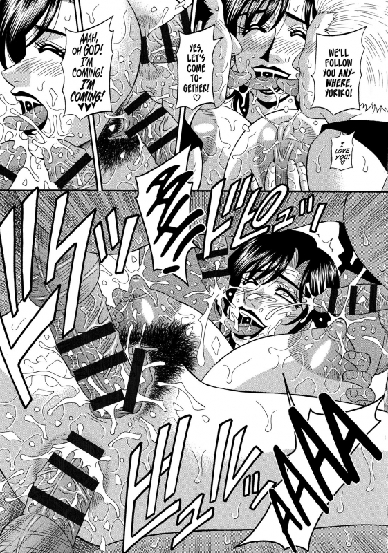 [Ozaki Akira] Hitoduma Inran Sousenkyo [English] [erc]_148