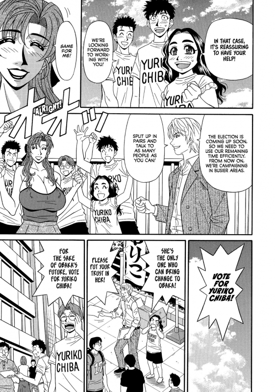 [Ozaki Akira] Hitoduma Inran Sousenkyo [English] [erc]_154