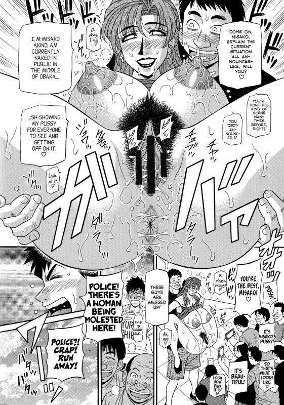 [Ozaki Akira] Hitoduma Inran Sousenkyo [English] [erc]_159