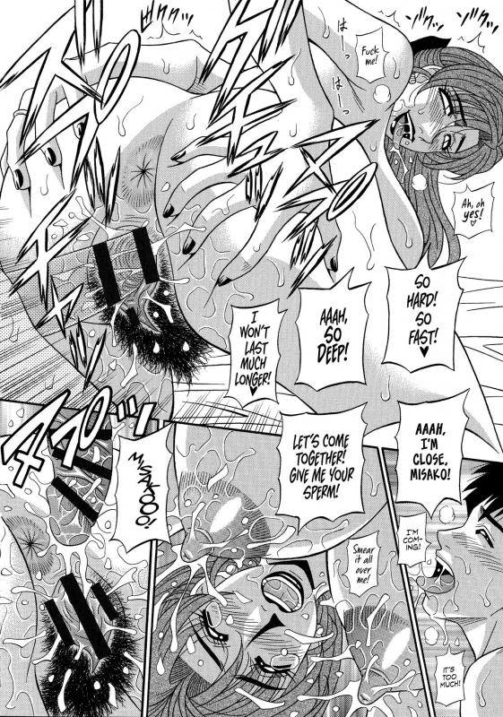 [Ozaki Akira] Hitoduma Inran Sousenkyo [English] [erc]_165