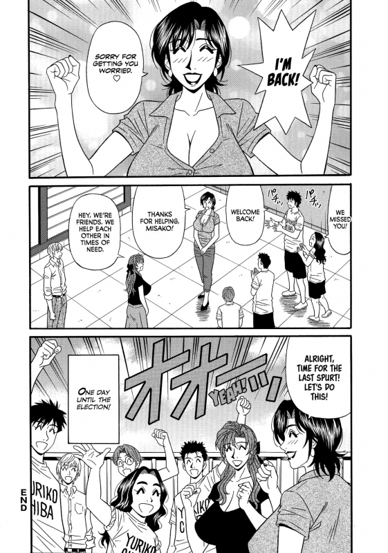 [Ozaki Akira] Hitoduma Inran Sousenkyo [English] [erc]_167