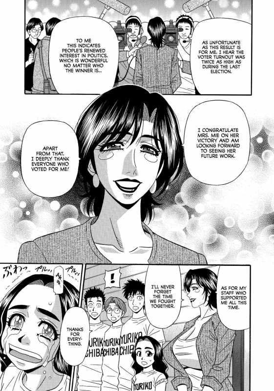 [Ozaki Akira] Hitoduma Inran Sousenkyo [English] [erc]_170