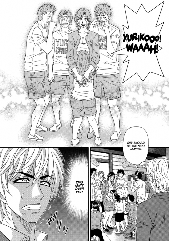 [Ozaki Akira] Hitoduma Inran Sousenkyo [English] [erc]_171