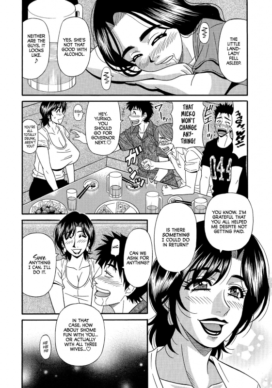 [Ozaki Akira] Hitoduma Inran Sousenkyo [English] [erc]_173