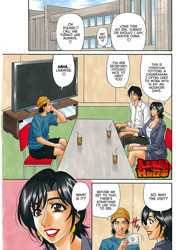 [Ozaki Akira] Hitoduma Shichou no H na Kaikaku  Married Mayor's Sexy Re_056