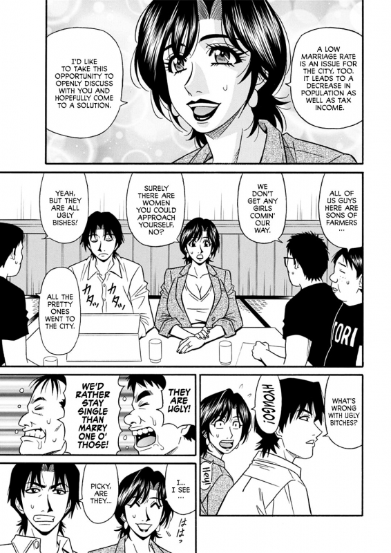 [Ozaki Akira] Hitoduma Shichou no H na Kaikaku  Married Mayor's Sexy Re_096