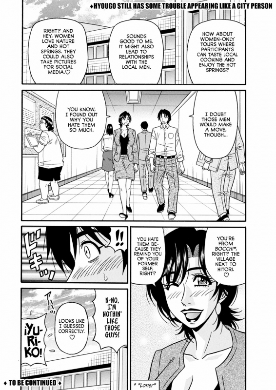 [Ozaki Akira] Hitoduma Shichou no H na Kaikaku  Married Mayor's Sexy Re_111