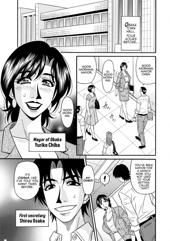 [Ozaki Akira] Hitozuma Shichou no Inbi na Seikou Kaikaku Ch. 1-9 [English] [erc] [blunt420_004