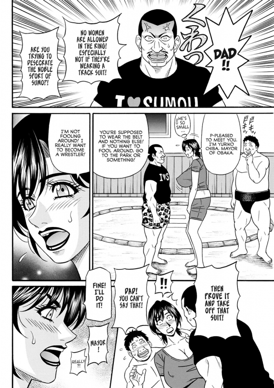 [Ozaki Akira] Hitozuma Shichou no Inbi na Seikou Kaikaku Ch. 1-9 [English] [erc] [blunt420_025