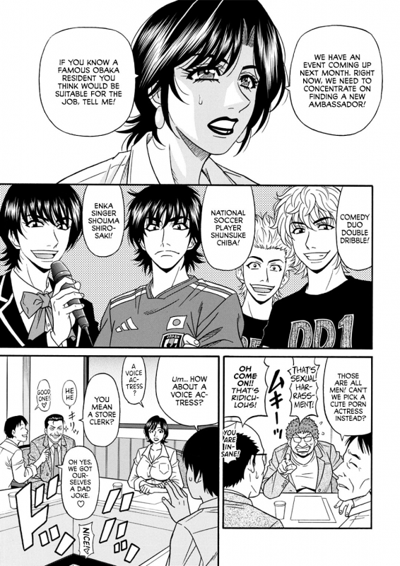 [Ozaki Akira] Hitozuma Shichou no Inbi na Seikou Kaikaku Ch. 1-9 [English] [erc] [blunt420_078