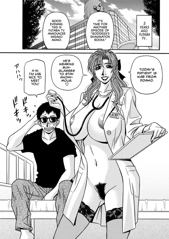 [Ozaki Akira] Hitozuma Shichou no Inbi na Seikou Kaikaku Ch. 1-9 [English] [erc] [blunt420_118