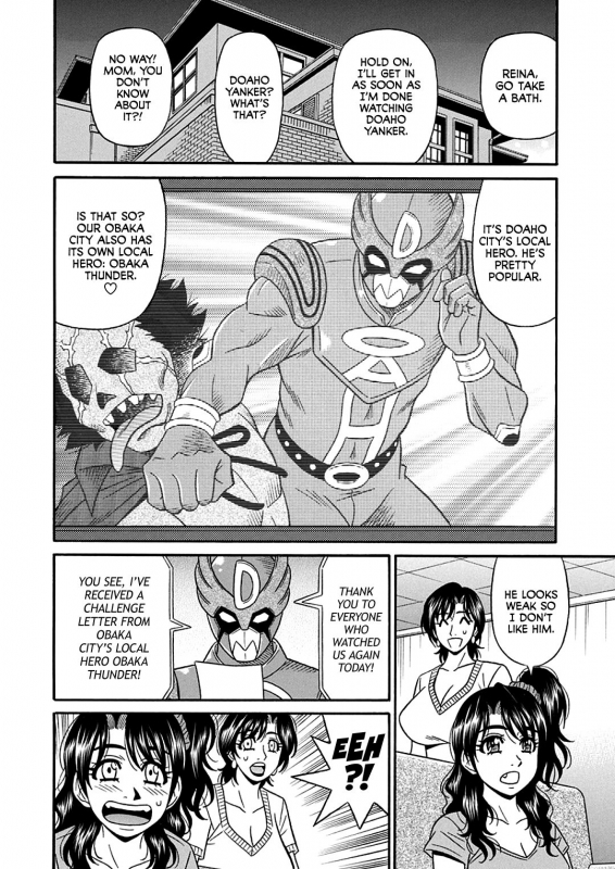 [Ozaki Akira] Hitozuma Shichou no Inbi na Seikou Kaikaku Ch. 1-9 [English] [erc] [blunt420_149