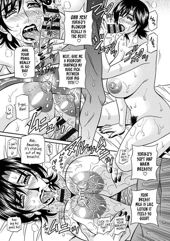 [Ozaki Akira] Hitozuma Shichou no Inbi na Seikou Kaikaku [English] [erc] [blunt420xxx] _160