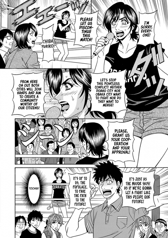 [Ozaki Akira] Hitozuma Shichou no Inbi na Seikou Kaikaku [English] [erc] [blunt420xxx] _173