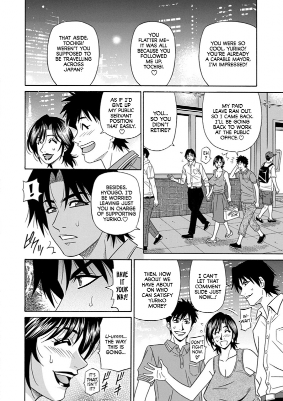 [Ozaki Akira] Hitozuma Shichou no Inbi na Seikou Kaikaku [English] [erc] [blunt420xxx] _175