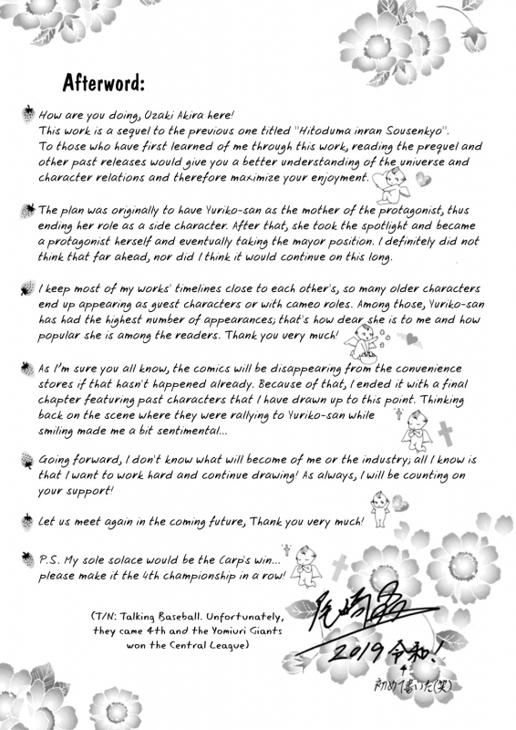 [Ozaki Akira] Hitozuma Shichou no Inbi na Seikou Kaikaku [English] [erc] [blunt420xxx] _194