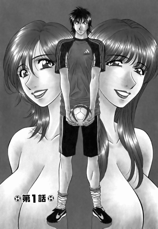 [Ozaki Akira] Revolution No.12 1 [English] [Shippoyasha]_005