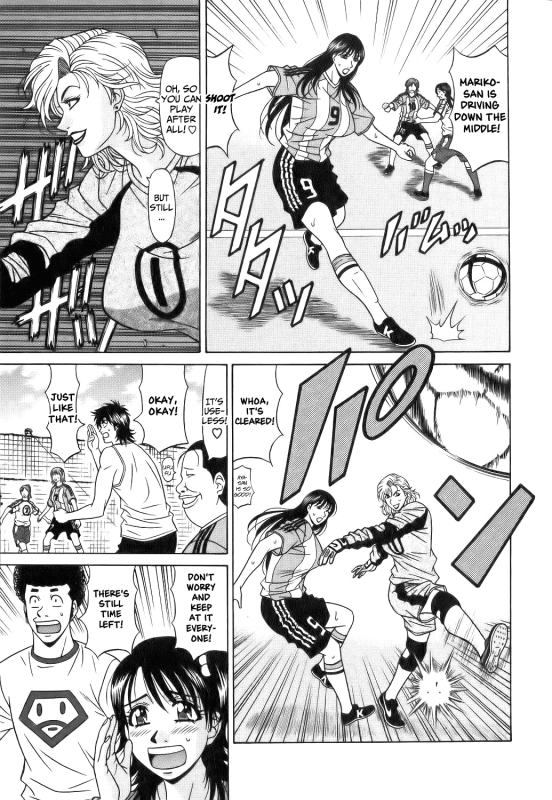 [Ozaki Akira] Revolution No.12 1 [English] [Shippoyasha]_071