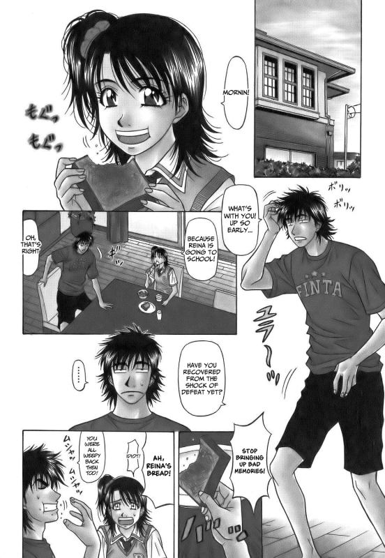 [Ozaki Akira] Revolution No.12 1 [English] [Shippoyasha]_086