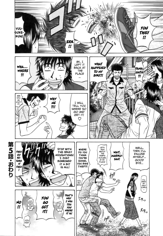 [Ozaki Akira] Revolution No.12 1 [English] [Shippoyasha]_104