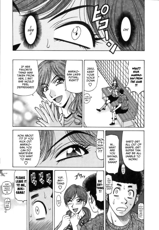 [Ozaki Akira] Revolution No.12 1 [English] [Shippoyasha]_113