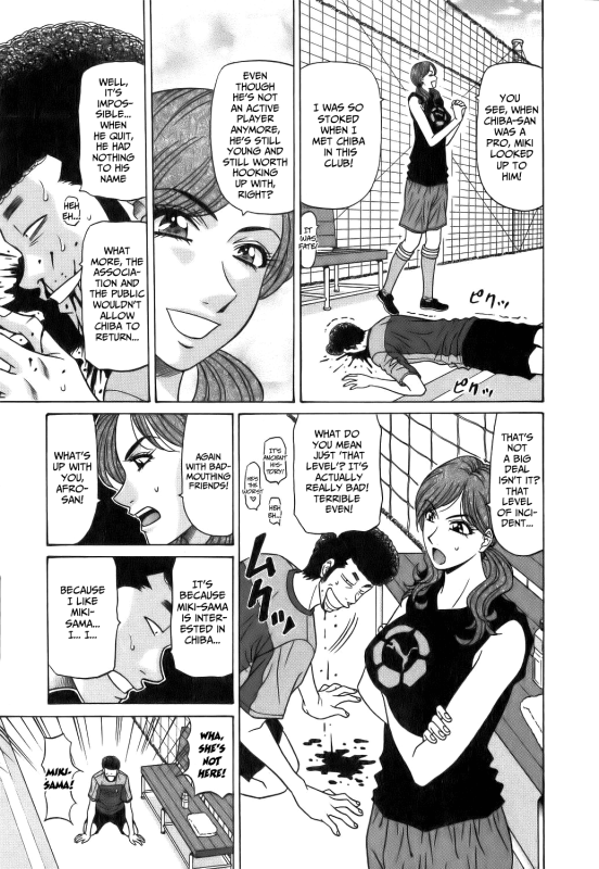 [Ozaki Akira] Revolution No.12 1 [English] [Shippoyasha]_129