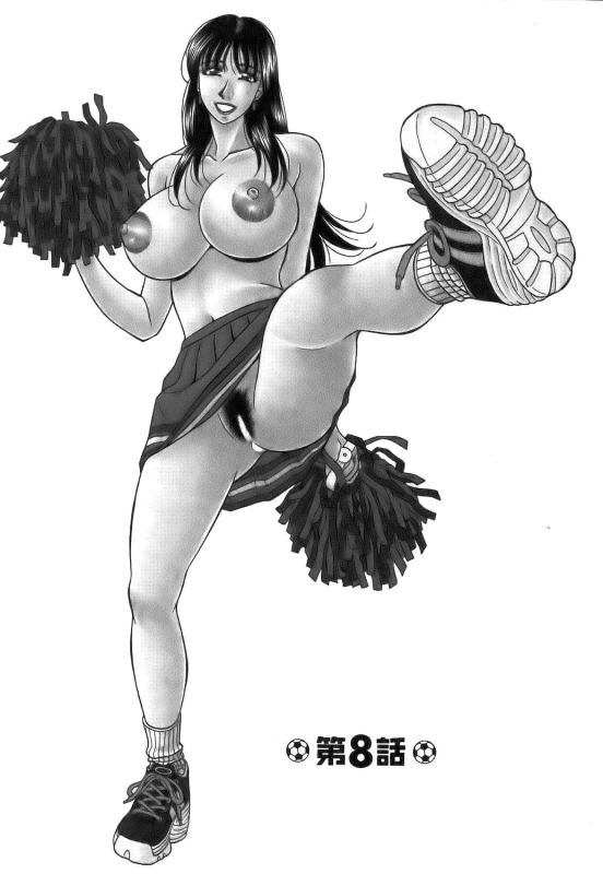 [Ozaki Akira] Revolution No.12 1 [English] [Shippoyasha]_145