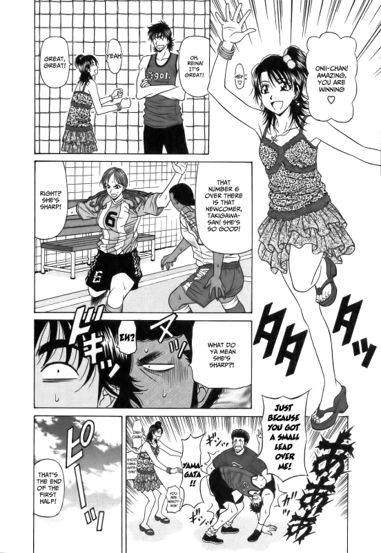 [Ozaki Akira] Revolution No.12 1 [English] [Shippoyasha]_150