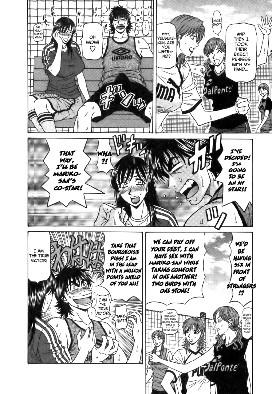 [Ozaki Akira] Revolution No.12 1 [English] [Shippoyasha]_182