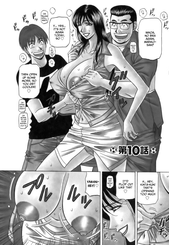 [Ozaki Akira] Revolution No.12 1 [English] [Shippoyasha]_186