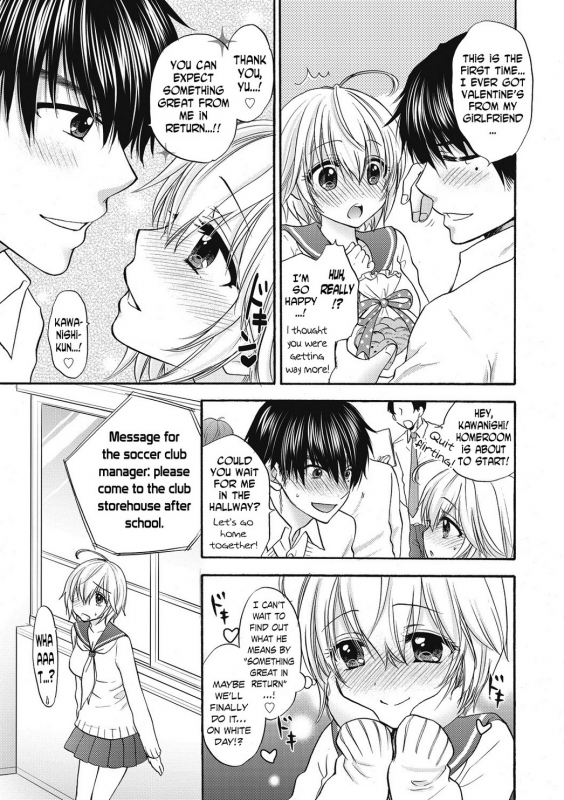 [Ozaki Miray] Houkago Love Mode 15 [English] [N04h]_02
