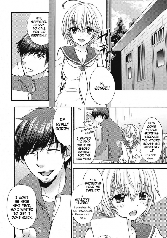[Ozaki Miray] Houkago Love Mode 15 [English] [N04h]_03