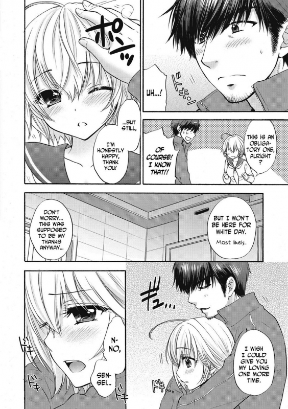 [Ozaki Miray] Houkago Love Mode 15 [English] [N04h]_05