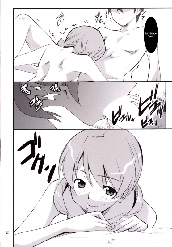 [P-Forest (Hozumi Takashi)] Onii-sama Horuhoru (Mahouka Koukou no Retto_18