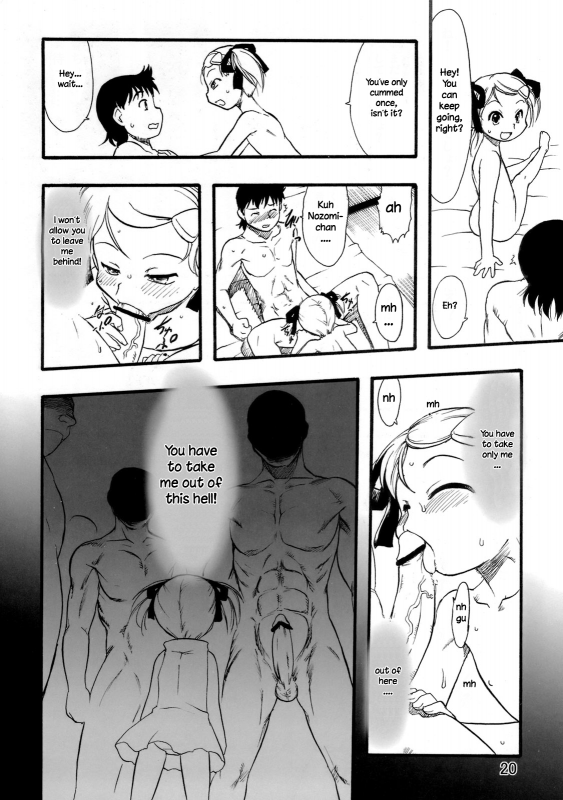 [P.A. Project (Teruki Kuma)] Nushi no Sumu Yama Vol. 10 [English] [Hige] [Digital]_17