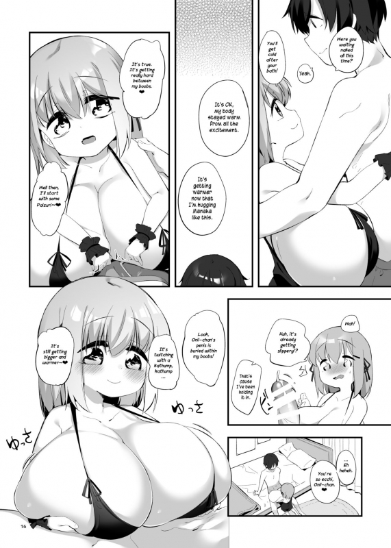 [P.D Crown (Pedocchi)] Imouto ni Hasamarete Shiawase Desho 3  Between Sisters, Ar_14