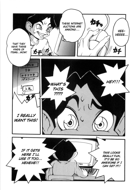 [PENguindou] Spray Panic (Hiwai de Midara na Bakunyuu) [English] [Zing7775] [Decensored]_00