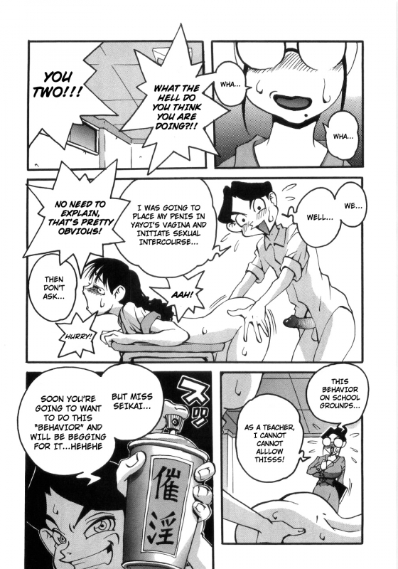 [PENguindou] Spray Panic (Hiwai de Midara na Bakunyuu) [English] [Zing7775] [Decensored]_07