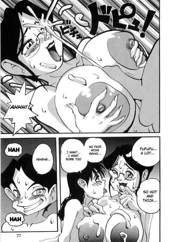 [PENguindou] Spray Panic (Hiwai de Midara na Bakunyuu) [English] [Zing7775] [Decensored]_12