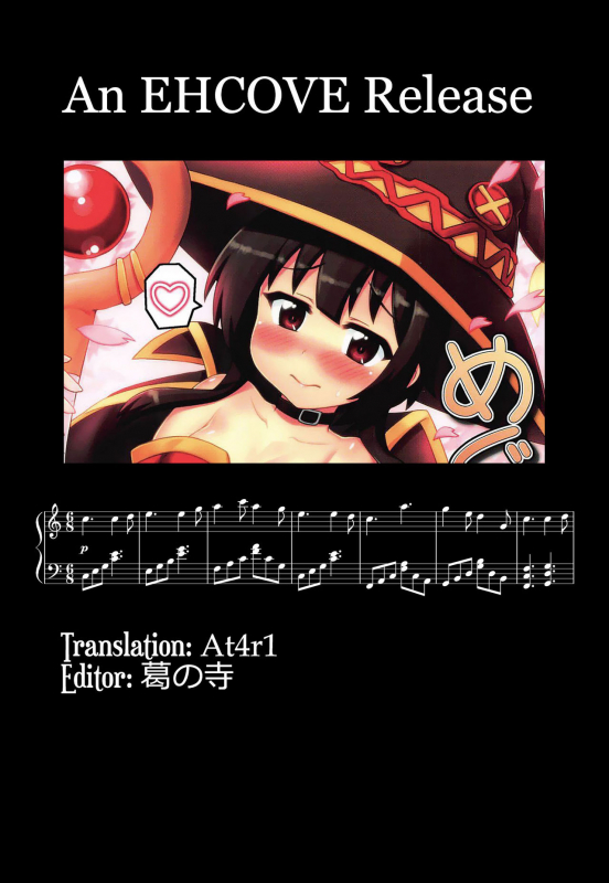 [PNO Group (Hase Yuu)] Megumin Man● ~Mo_30