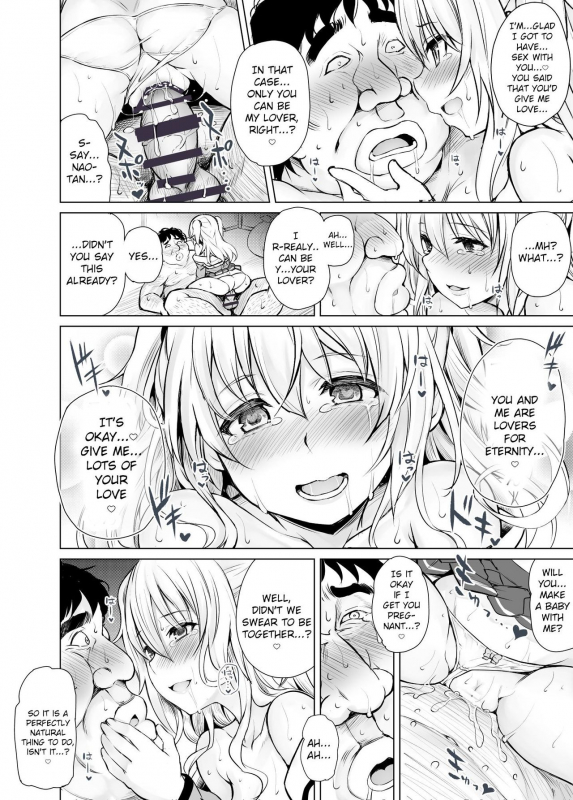 [PTD (Tatsuhiko)] PTD-Ero2 (Charlotte) [Digital] [English] [CrowKarasu]_43