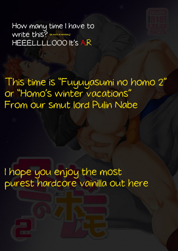 [PULIN Nabe (kakenari)] Fuyuyasumi no Homo 2 [English] [Digital]_01