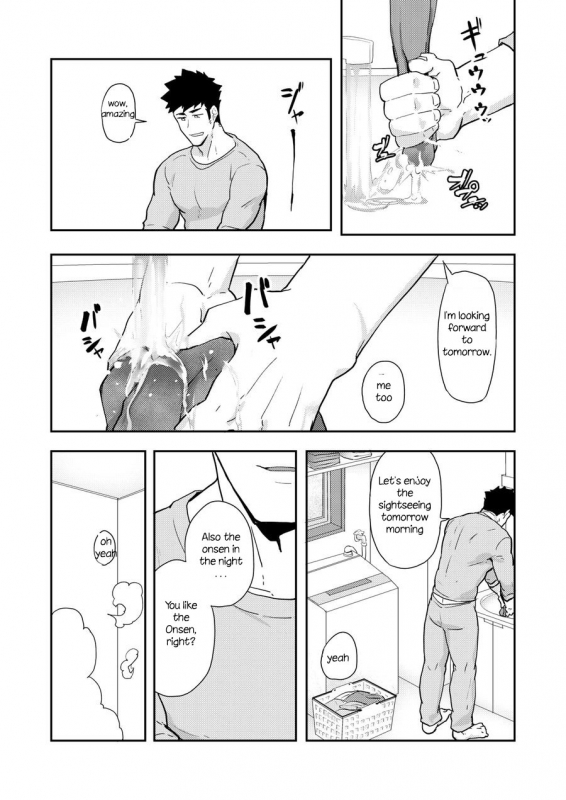 [PULIN Nabe (kakenari)] Fuyuyasumi no Homo 2 [English] [Digital]_14