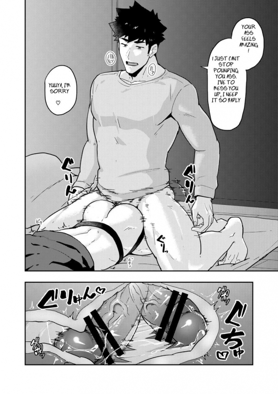 [PULIN Nabe (kakenari)] Fuyuyasumi no Homo 2 [English] [Digital]_29