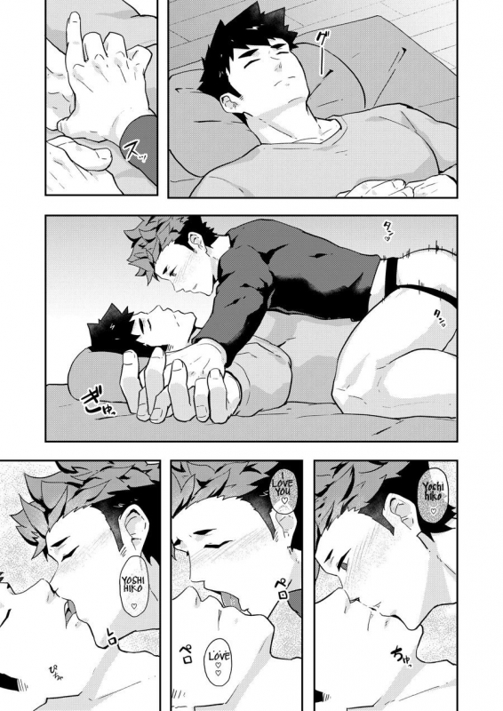 [PULIN Nabe (kakenari)] Fuyuyasumi no Homo 2 [English] [Digital]_44