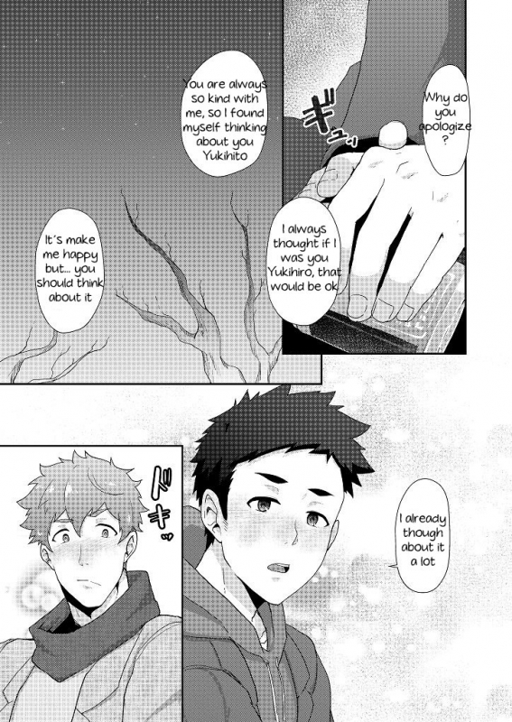 [PULIN Nabe (kakenari)] Fuyuyasumi no Homo [English] [Digital]_10