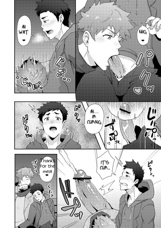 [PULIN Nabe (kakenari)] Fuyuyasumi no Homo [English] [Digital]_15