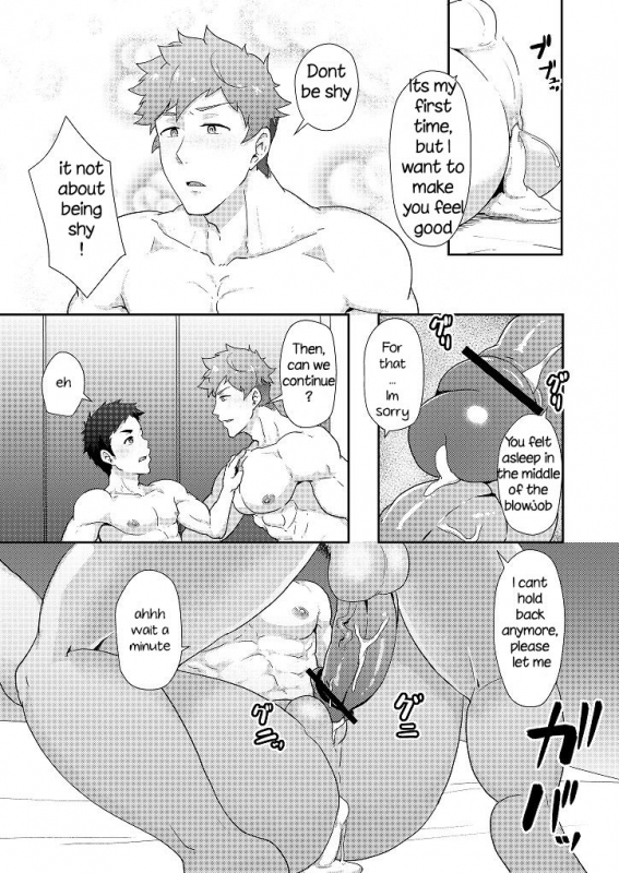 [PULIN Nabe (kakenari)] Fuyuyasumi no Homo [English] [Digital]_22
