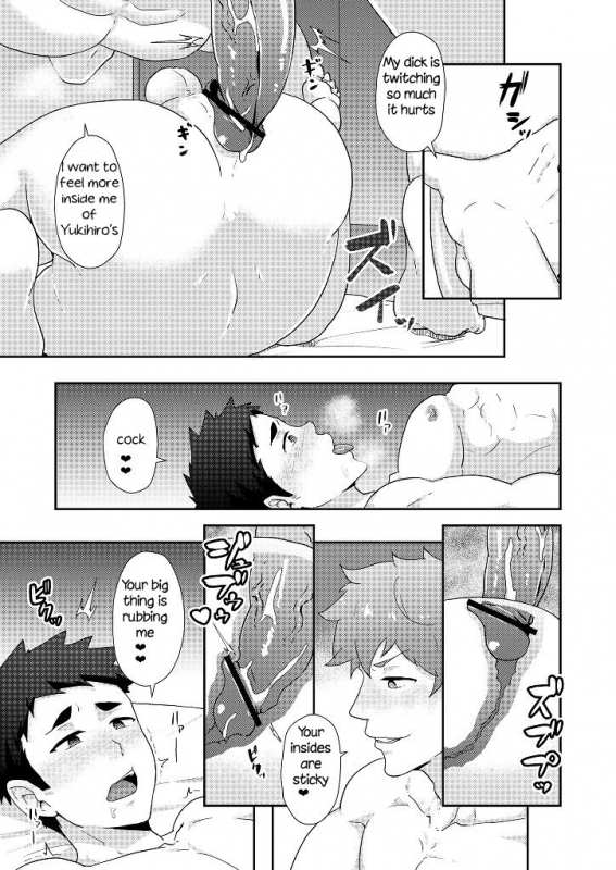[PULIN Nabe (kakenari)] Fuyuyasumi no Homo [English] [Digital]_30